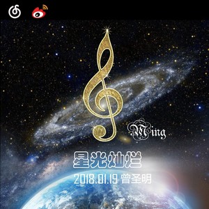 上天注定纯乐器