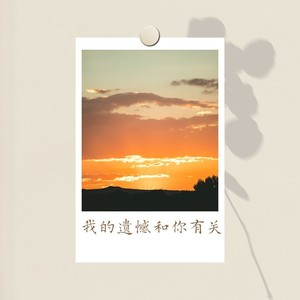 春祺夏安 秋授冬禧 希望你 岁岁平安