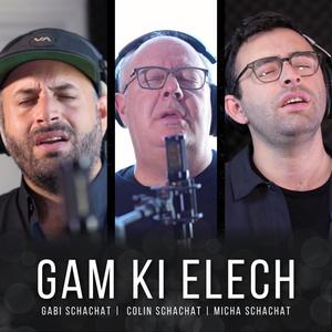 גם כי אלך - Gam Ki Elech (feat. Colin Schachat)