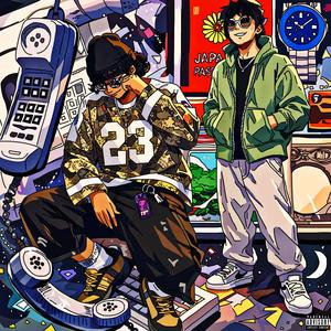 DHMF! (feat. ByeADD) (Explicit)