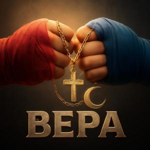Вера