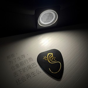 不就是一场游戏