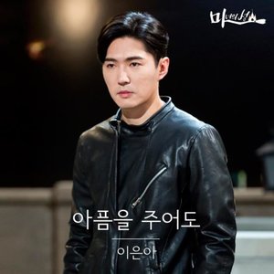 마녀의 성 OST - Part.10 (魔女之城 OST - Part.10)