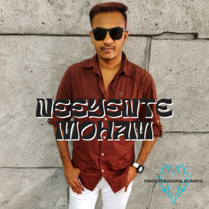Neeyente Moham