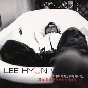 멈추지 말아요 (不要停止)