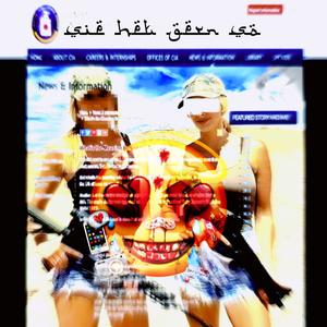 LEER (feat. Chico Chicago) (Explicit)