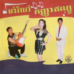 ខ្យល់បក់តាមបង្អួច