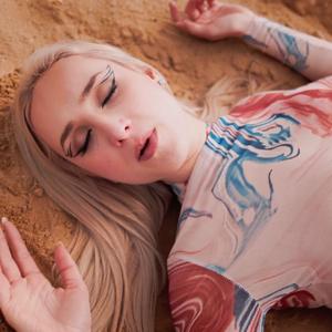 Tiger In The Wild (feat. 2am bread) (Instrumental)