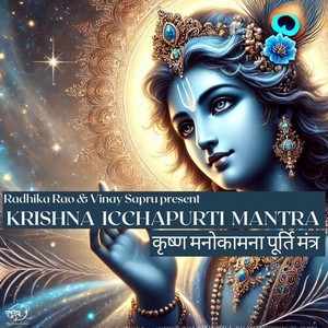 Krishna Iccha Purti Mantra