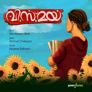 Vismaya(feat. Aromal Chekaver & Aparna Sathyan)