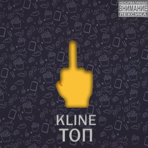 ТОП (Explicit)