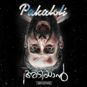 Pakaloli (From