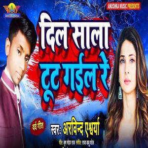 Maa Re Utha Ke Roj Ghaghara Sakhi