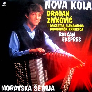 Moravska setnja (Balkan Expres)