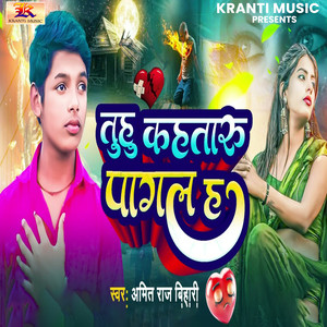 Tuhu Kahataru Pagal H