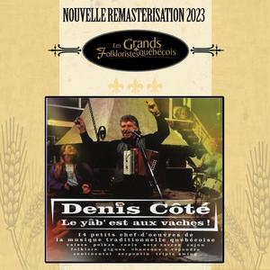 Ça swigne et ça danse