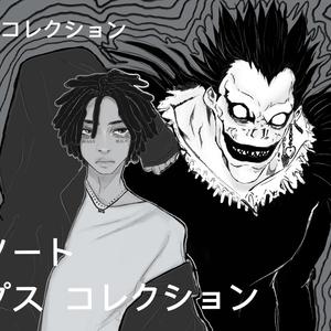SHINIGAMI (Explicit)