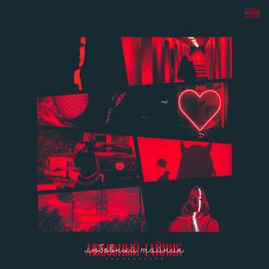 Вольные птицы