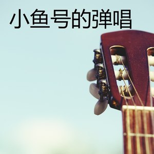 兰花草