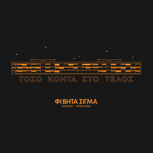 Pennywise (Explicit)