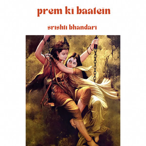 Prem Ki Baatein