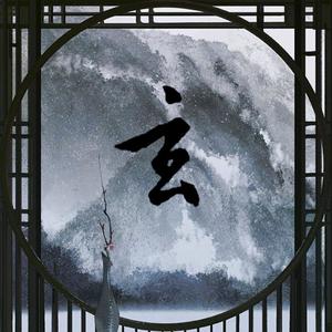 鬼见愁 (prod by 张杰峻)