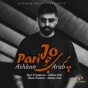 Pari Jo (پری جو)