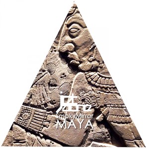 Maya (Deep Mix)