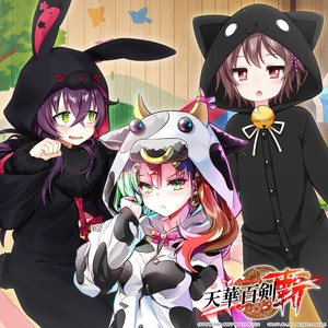 Shy × Shy × Shining !!!