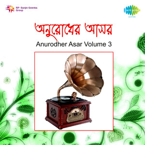 Pvt Anurodher Asar Volume 3