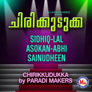 Asokan - Mimics, Pt. 1