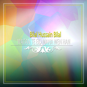 Watan Te Eid Mana Wen Han - Single