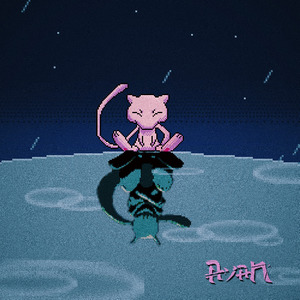 Ayan李子彦 - 1999