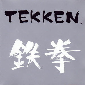 Tekken (UK Release)