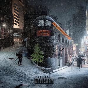 HVRVEST MOON (feat. N!GHT!NGVL3 & OUTLXXW) (Explicit)