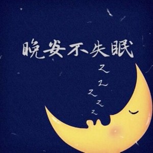 我们终究还是陌生了