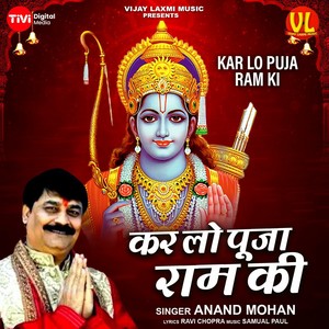 Karlo Puja Ram Ki