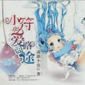 第1章 坠桥溺水