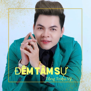 Đêm Tâm Sự #1 (Instrumental)