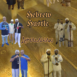Hebrew Hustle