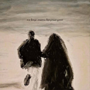 Быть простым (Explicit)