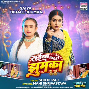 Saiya Dihale Jhumka