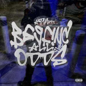 Sum To Prove (feat. Stillnumba4) (Explicit)