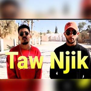 Taw njik (feat. HMZ) [Explicit]