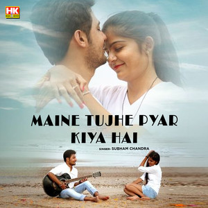 Maine Tujhe Pyar Kiya hai