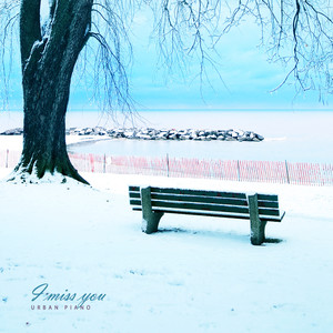 그대의 향기 (Your scent)