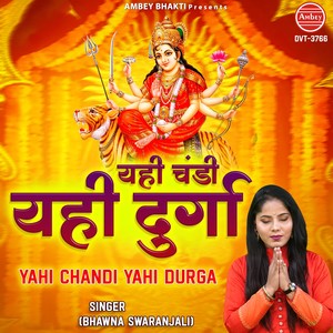 Yahi Chandi Yahi Durga