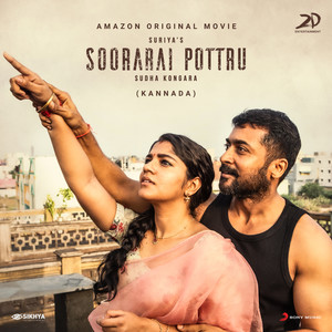 Soorarai Pottru (Kannada) (Original Motion Picture Soundtrack)