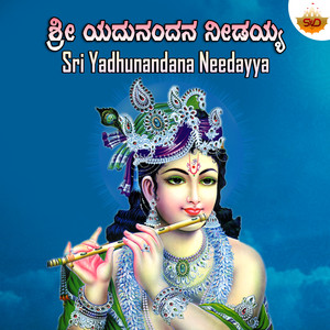 Sri Yadhunandana Needayya