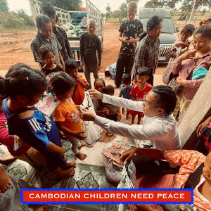 ពេលណាចប់ | WHEN END (feat. Bross La)